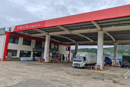 貴州省六盤水市盤州市小松林加油站安全現狀評價報告項目