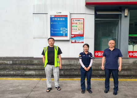 貴州省六盤水市盤州市沙陀加油站安全現狀評價項目