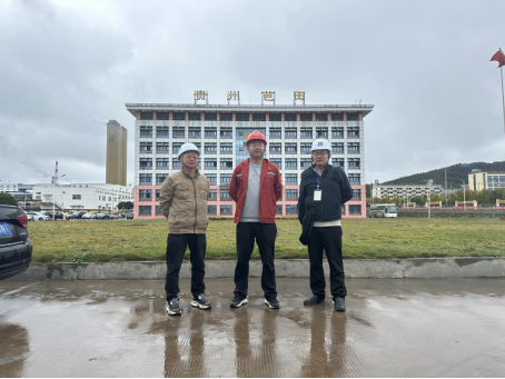 貴州芭田生態工程有限公司新建危險化學品專用倉庫項目安全條件評價